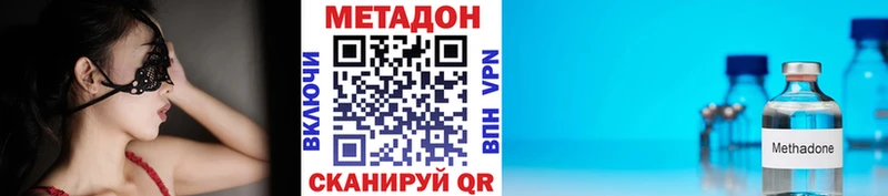 Метадон белоснежный  Тверь 
