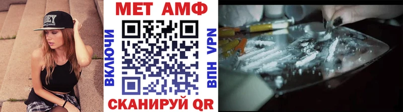 Метамфетамин кристалл  Тверь 