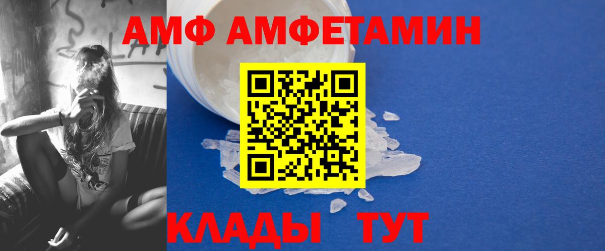 Тверь  Первитин Декстрометамфетамин 99.9%  Вход с VPN  Первитин Декстрометамфетамин 99.9% 