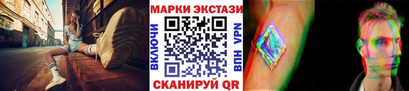 Марки 25I-NBOMe 1,8мг  наркошоп  Тверь 