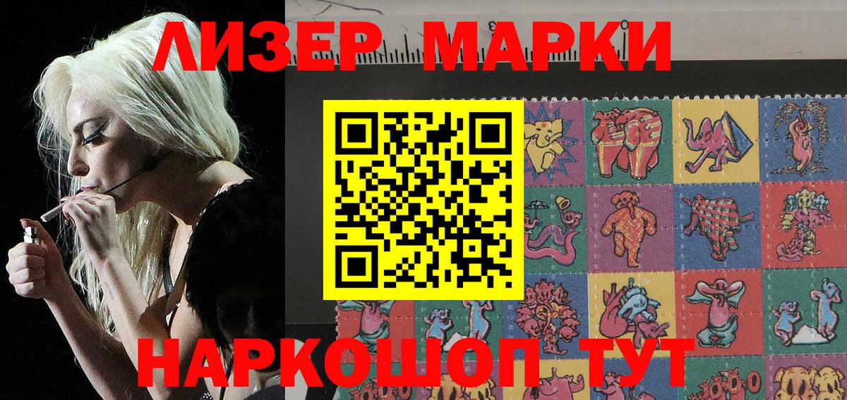 Марки 25I-NBOMe 1,8мг Тверь