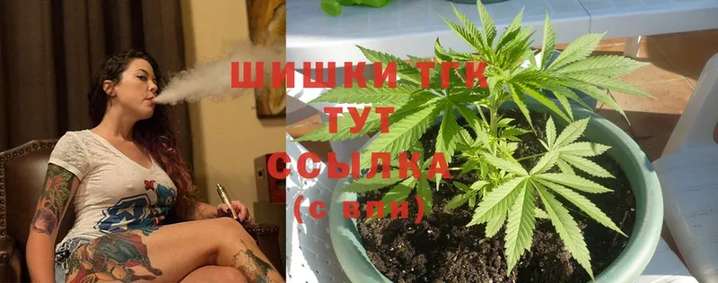 где купить наркоту  Тверь  Марихуана Ganja 