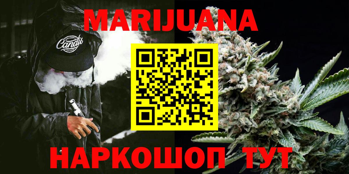 ГАШИШ Тверь